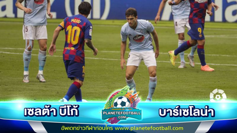 ไฮไลท์ เซลต้า บีโก้ – บาร์เซโลน่า